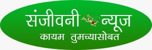 पिसुर्टी येथील ओढ्यात अवैध वाळू उत्खनन करणाऱ्यांवर कारवाई.दोघांना अटक सुमारे २१ लाखांचा मुद्देमाल जप्त.