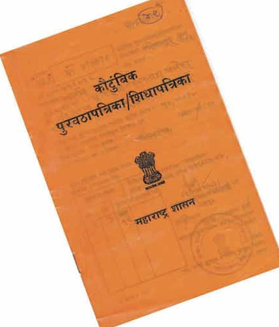 रेशन कार्ड धारकांनो सावधान !!!!!          तीस जूनपूर्वी करा हे काम,अन्यथा मिळणार नाही रेशन