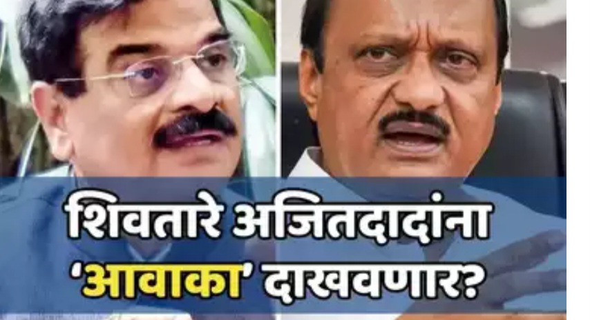 मृत्यूच्या दाढेतून परतलोय!!!!!!!!बारामती नियतीनं दिलेली असाईनमेंट;विजय शिवतारे निवडणूक लढण्यावर ठाम,अजितदादांची होणार कोंडी