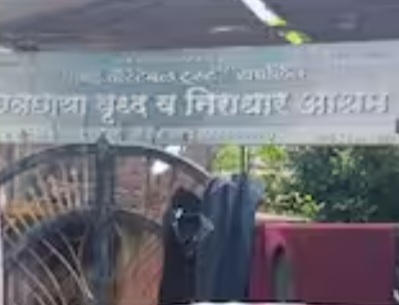 महाराष्ट्रात नेमकं चाललंय काय? “या” अनाथाश्रमातील सेक्स स्कॅन्डल उघड, तरुणींना वेश्याव्यावसायासाठी पाडलं भाग