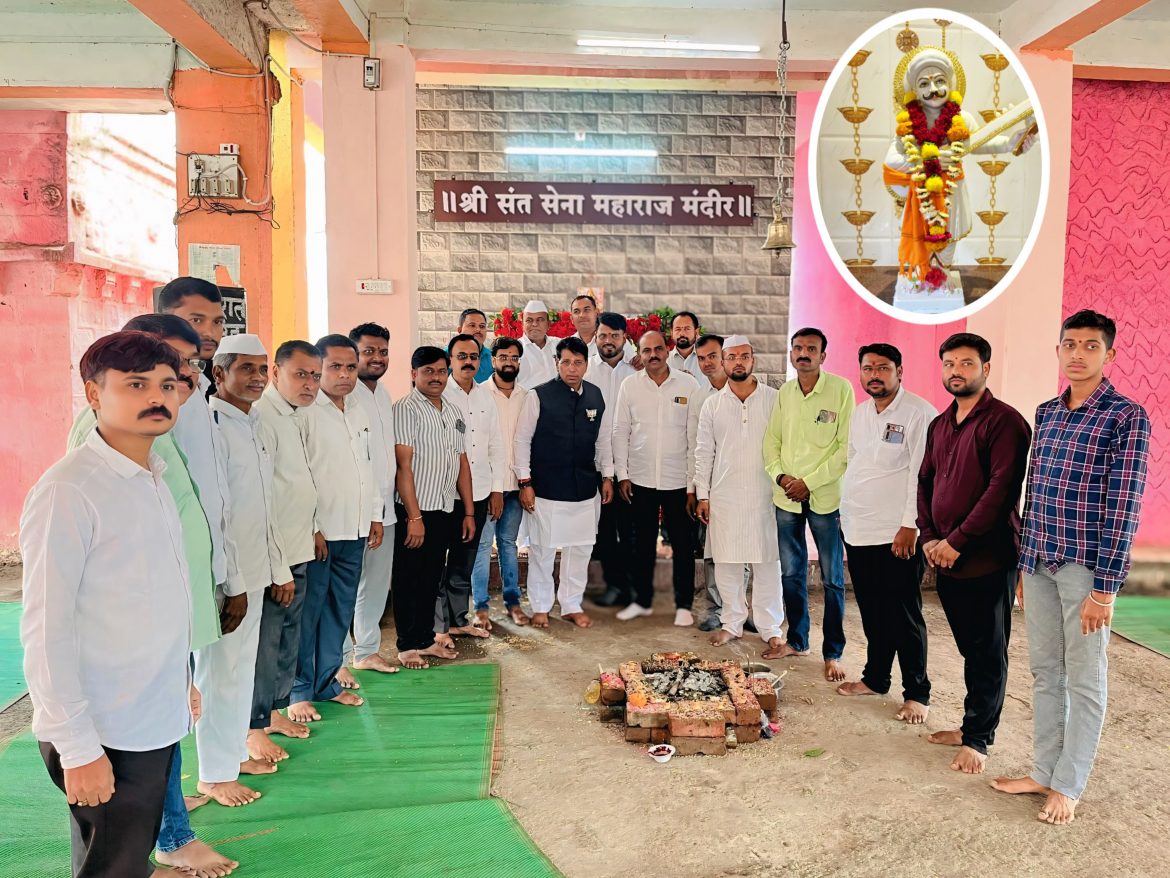 काष्टीमध्ये लोकसहभागातून संत सेना महाराजांचे भव्य मंदिर उभारणी